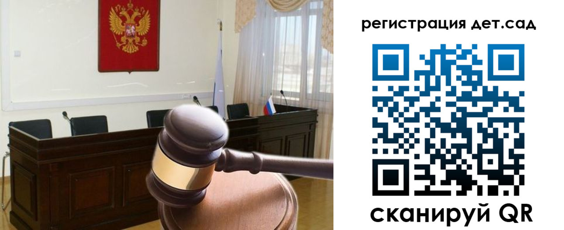 временная регистрация надежно в Дрезне