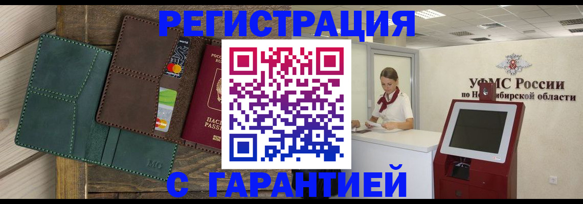 прописка поиск в Дрезне