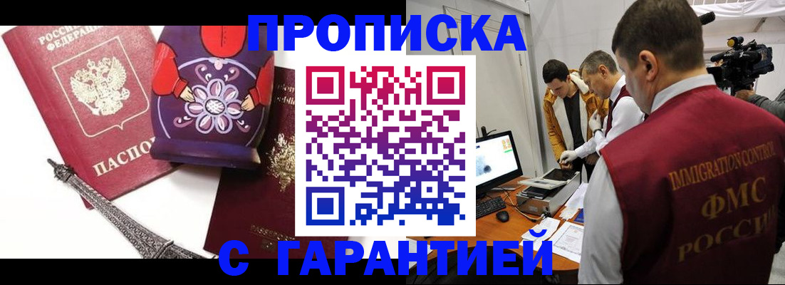 временная регистрация госуслуги в Дрезне