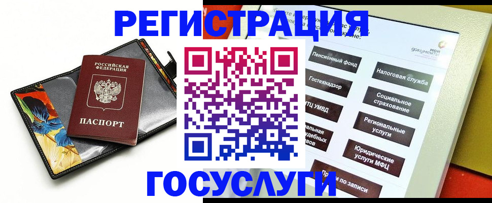 прописка для школы в Дрезне