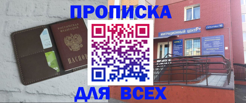 регистрация для школы в Дрезне